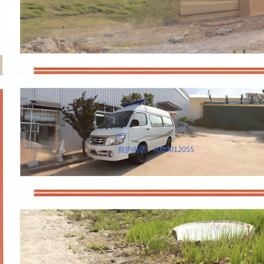 出租私人救护车联系电话